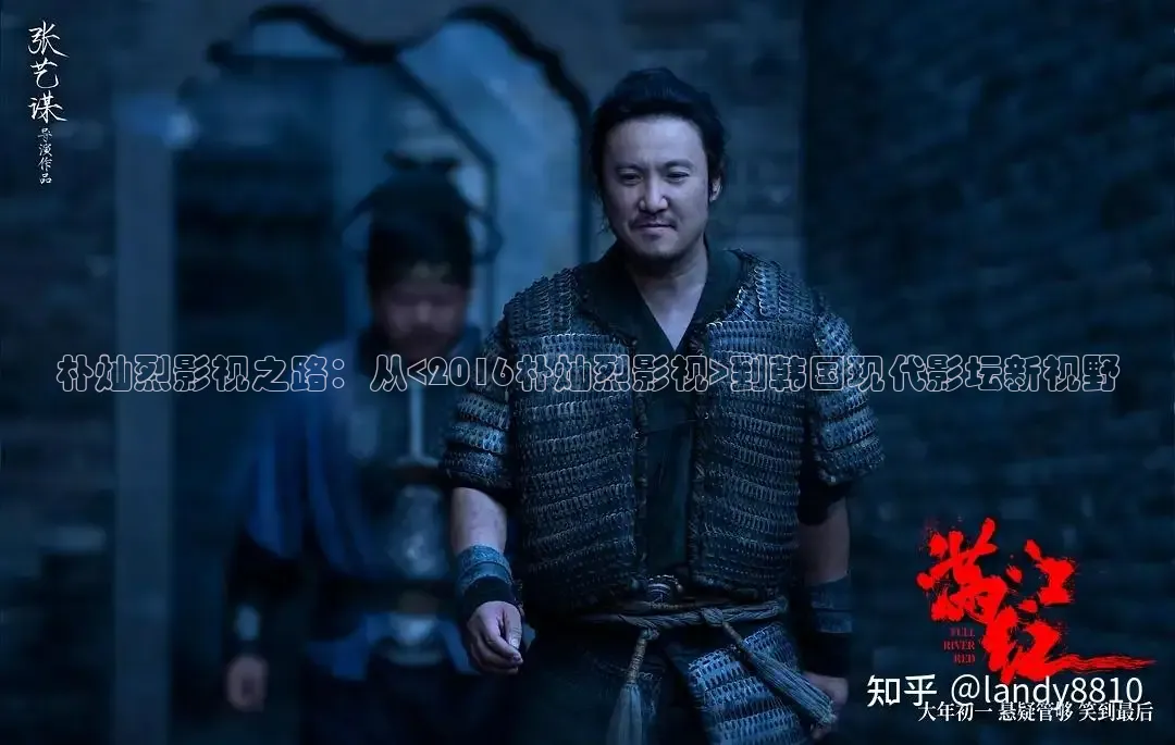 朴灿烈影视之路：从<2016朴灿烈影视>到韩国现代影坛新视野