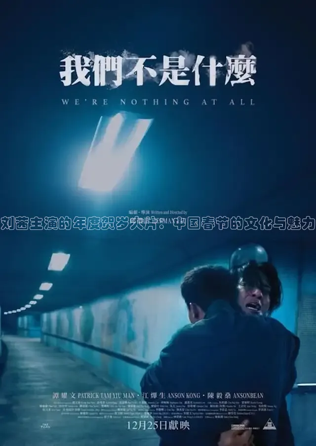 小小影院