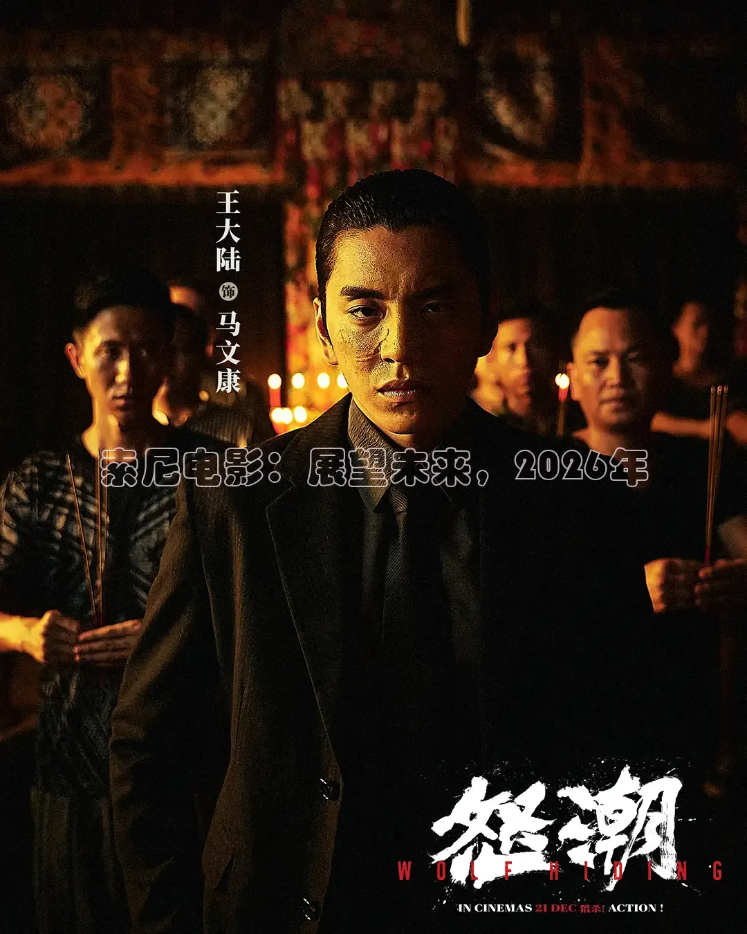 小小影视app官网