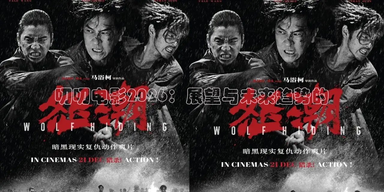 小小影视免费高清观看电视剧高清
