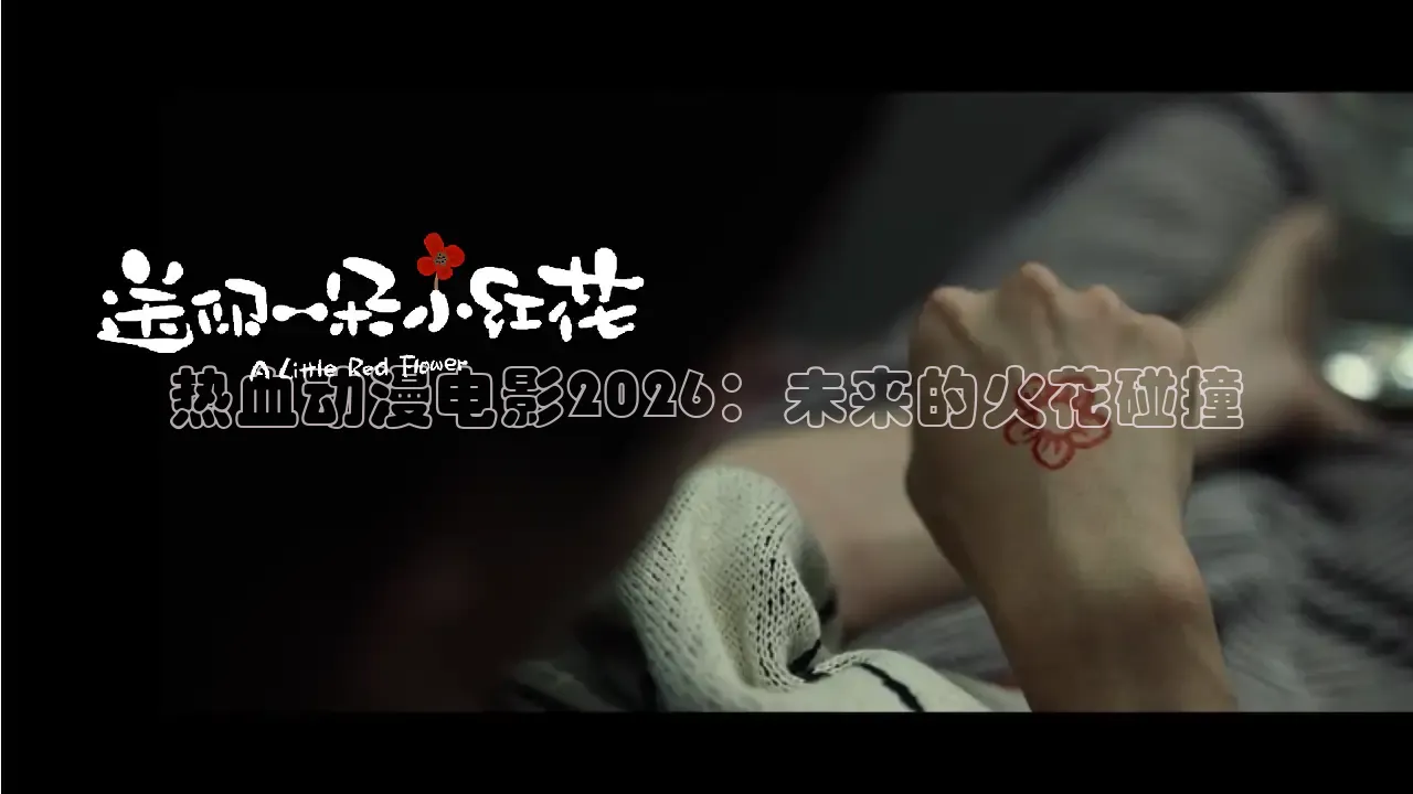 小小影院在线观看电视剧最新